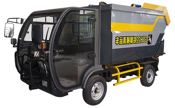 民丰GTH22后翻桶垃圾清运车