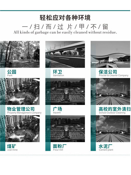 新型全封闭自卸式民丰扫地机MN-E800LD