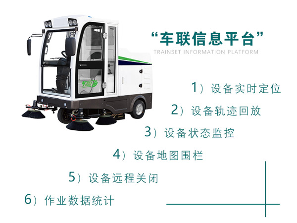 新型全封闭自卸式民丰扫地机MN-E800LD